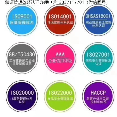滿洲里市綠色礦山建設新探索 能源與環(huán)境管理體系雙輪驅(qū)動下的企業(yè)管理升級